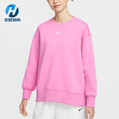 Nike/耐克正品秋冬款女士宽松圆领加绒经典休闲卫衣FZ4271-675