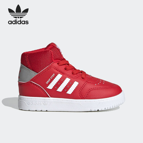 Adidas/阿迪达斯正品三叶草DROP STEP 360 I儿童经典运动鞋FV7216