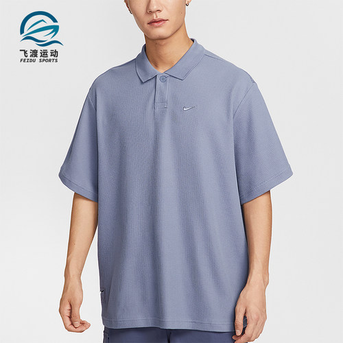 Nike/耐克正品夏季男士刺绣翻领宽松透气短袖POLO衫IH8665-499