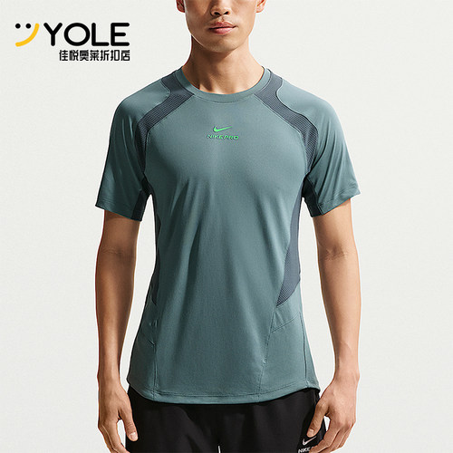 Nike/耐克正品Pro Training 男士专业训练经典短袖T恤IF2215-382