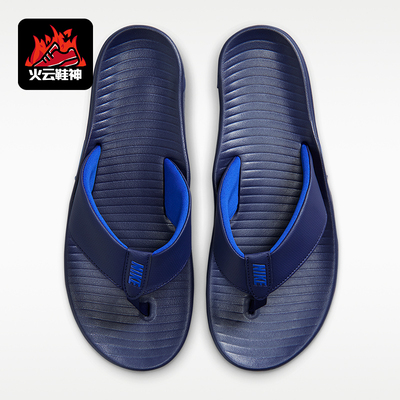 Nike/耐克正品MARINA男士轻便户外耐磨沙滩鞋休闲拖鞋IH2380-401