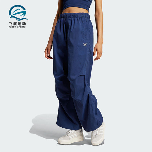 Adidas/阿迪达斯正品三叶草女士运动宽松经典针织休闲长裤JD0784