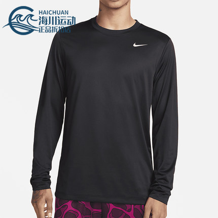 Nike/耐克正品2025男士耐穿圆领套头训练透气长袖上衣DX0993-010