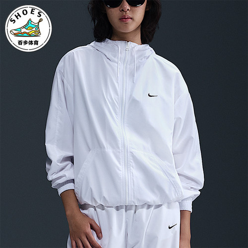 Nike/耐克正品2025新款女士宽松透气经典连帽夹克外套FV6299-100