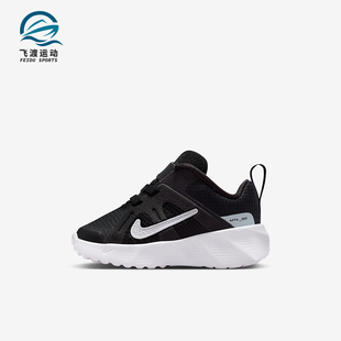 HQ2009 Nike TEK婴童休闲轻盈耐磨低帮运动鞋 Metro 003 耐克正品