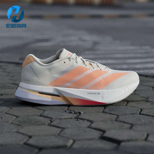 Adidas/阿迪达斯正品ADIZERO BOSTON 13女士经典低帮跑步鞋JP9249