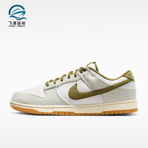 Nike/耐克正品DUNK LOW男士耐穿低帮耐磨复古休闲板鞋II7078-001
