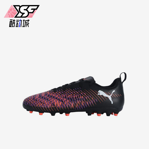 Puma/彪马正品FUTURE 8入门MG短钉儿童经典耐磨足球鞋108393-01