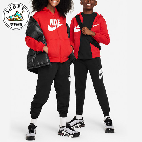 Nike/耐克正品大童连帽外套