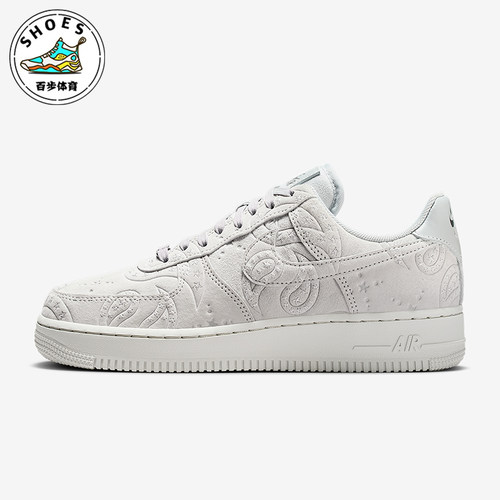 Nike/耐克正品Air Force 1女士日常低帮系带耐磨休闲鞋IO1259-002