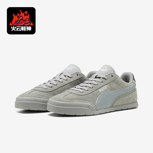 Puma/彪马正品四季款男女运动低帮经典轻便透气休闲板鞋402614-02