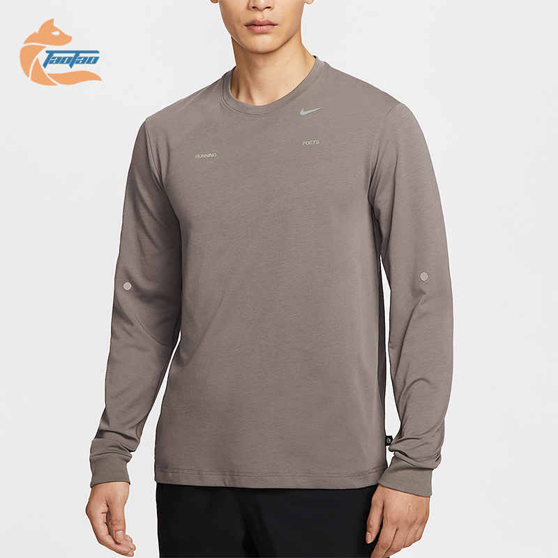 Nike/耐克正品Dri-FIT男士套头运动圆领针织长袖上衣IM9683-289