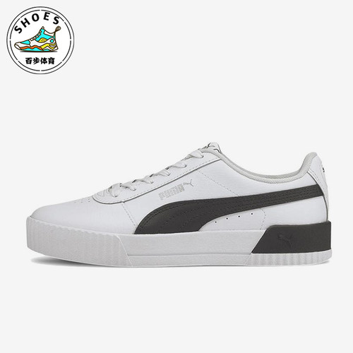 Puma/彪马正品Carina女士经典运动厚底休闲低帮轻便板鞋370325-21
