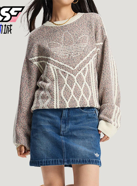 Adidas/阿迪达斯正品三叶草男女运动新年款宽松毛衣套头衫KT0692