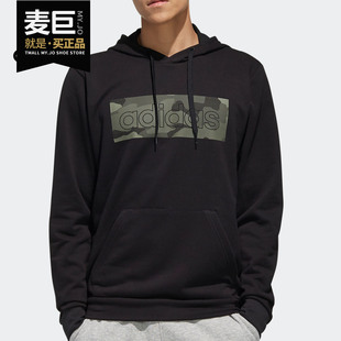 男子运动型格时尚 Adidas 新款 当季 连帽卫衣FM6251 阿迪达斯正品