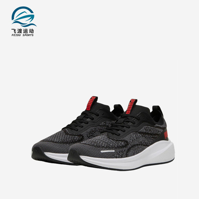 Puma/彪马正品Skyrocket Lite男女透气轻便缓震跑步鞋310100-06