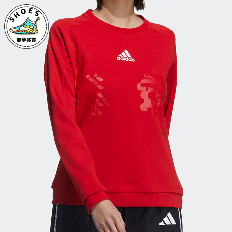 Adidas/阿迪达斯正品CNY SWEAT女士运动圆领时尚长袖卫衣GP0708