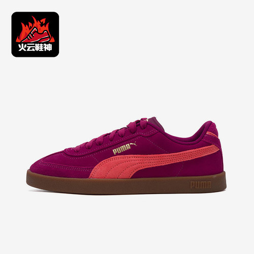 Puma/彪马正品ClubIEraClubI休闲舒适轻便德训鞋400717-23