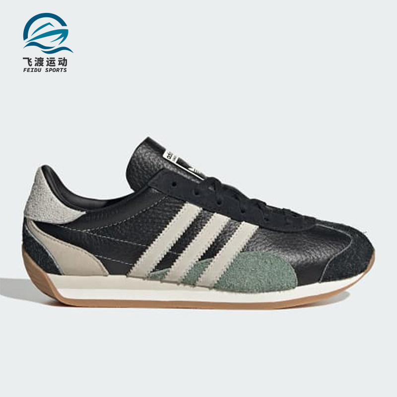 Adidas/阿迪达斯正品CountryOG新款女经典街头复古休闲鞋JI2869