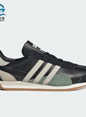 Adidas/阿迪达斯正品CountryOG新款女经典街头复古休闲鞋JI2869