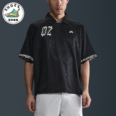 Nike/耐克正品新款2025夏季男士时尚简约运动翻领短袖HJ2966-010