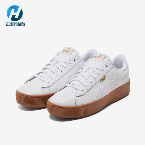 Puma/彪马正品女士休闲时尚减震耐磨轻便低帮板鞋384643-03