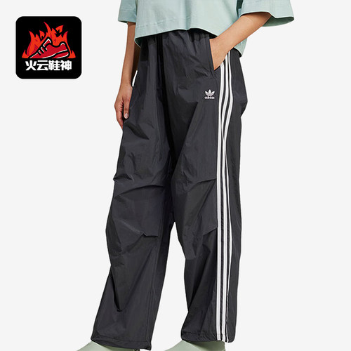 阿迪达斯女士休闲运动长裤