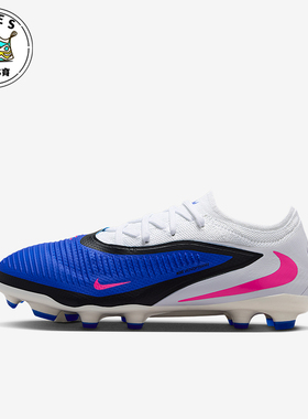 Nike/耐克正品Jr. Phantom 6儿童耐磨低帮减震足球鞋HM9204-446