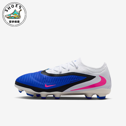 Nike/耐克正品Jr. Phantom 6儿童耐磨低帮减震足球鞋HM9204-446