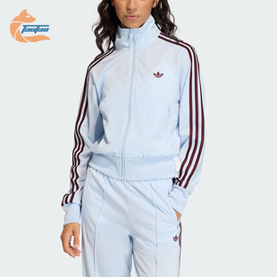 Adidas/阿迪达斯正品三叶草新款女浅蓝酒红色经典夹克外套KC6574