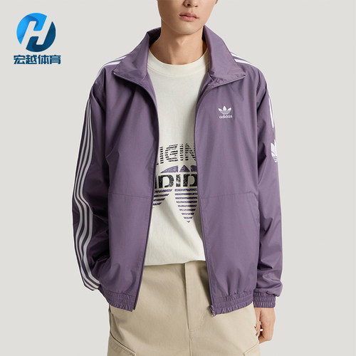 Adidas/阿迪达斯正品三叶草ADICOLORTRACKTOP经典夹克外套KV8853