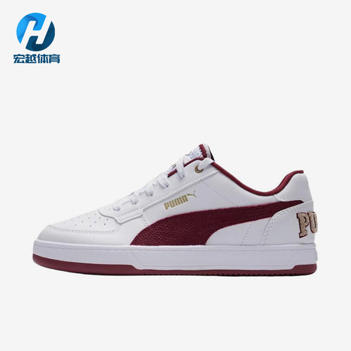 Puma/彪马正品新款男女同款舒适低帮经典运动休闲板鞋395082-08