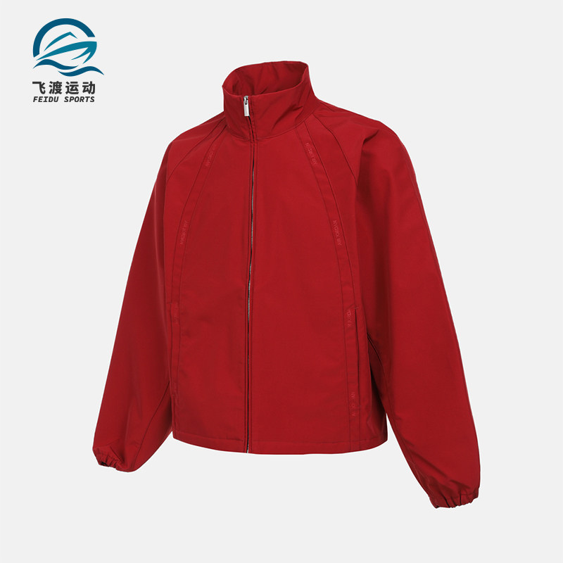 Nike/耐克正品JORDAN男士日常立领耐穿休闲运动外套HV0082-659,运动服/休闲服装,运动茄克/外套,淘宝优惠券,粉丝福利购,淘宝优惠卷