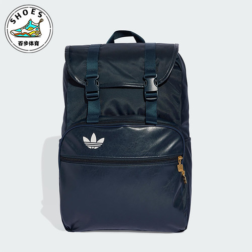Adidas/阿迪达斯正品三叶草男女实用翻盖经典运动双肩背包JC8326