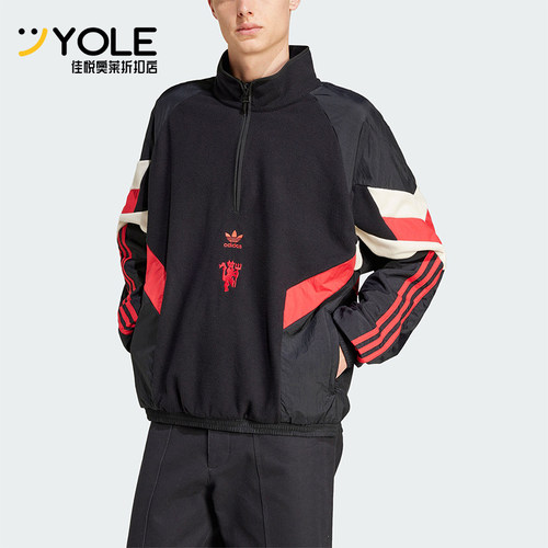 阿迪达斯男士立领拼接足球卫衣