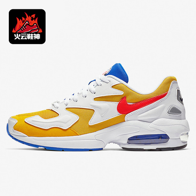 Nike/耐克正品AirMax2LightXAtmos新款鞋跑步鞋AO1741-700