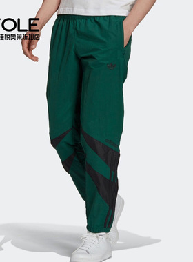 Adidas/阿迪达斯正品新款三叶草男子秋季梭织运动长裤 H06757
