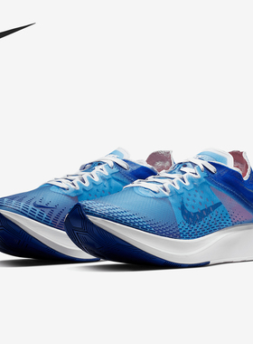 Nike/耐克正品新款女士缓震轻便透气马拉松跑步鞋BV0389-446