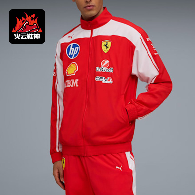 Puma/彪马正品新款车队复刻版车手男士经典运动夹克外套713944-01