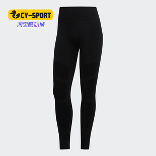 女子休闲运动紧身裤 26夏季 DX9300 阿迪达斯正品 Adidas