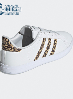 Adidas/阿迪达斯正品Neo Courtpoint女士经典轻便运动板鞋FY8406