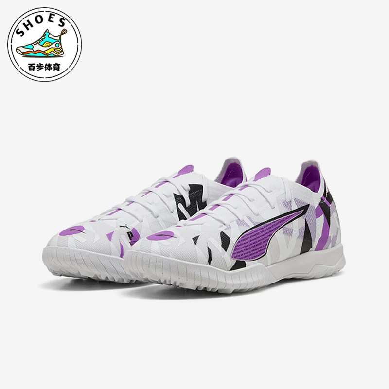 Puma/彪马正品ULTRA 5男女柔软训练低帮经典减震足球鞋108448-01