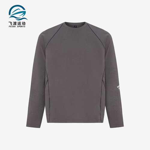 Adidas/阿迪达斯正品男士先锋户外休闲运动宽松长袖T恤LD1368
