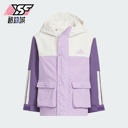 Adidas/阿迪达斯正品2025秋季款儿童休闲梭织拼接运动外套KS3080