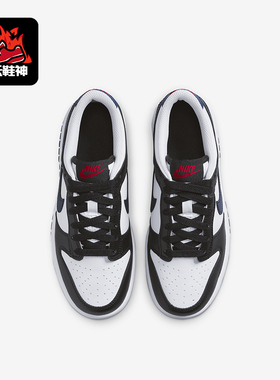 Nike/耐克正品Dunk Low GS女子大童经典运动板鞋HJ9202-001