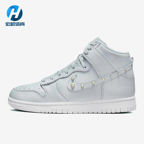 Nike/耐克正品Dunk High 女士休闲时尚耐磨轻便板鞋DR5488-001