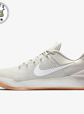 Nike/耐克正品运动男士减震平衡低帮实战篮球鞋852425-011