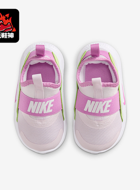 Nike/耐克正品Flex Runner 4婴童休闲耐磨低帮运动鞋IF2895-501