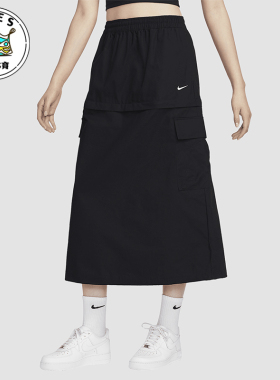 Nike/耐克正品新款女士运动可拆卸两穿休闲半身裙 FV7504-010