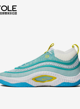 Nike/耐克正品COSMIC UNITY 3 EP男士减震篮球鞋DV2770-300